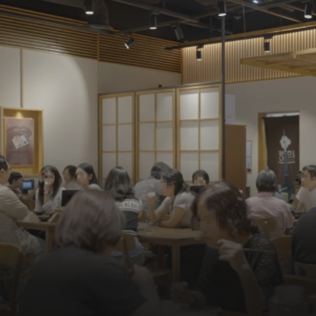 퓨전한식 정희 남양주점 운영 성적표