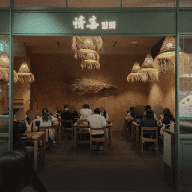 퓨전한식 정희 수원점 운영 성적표